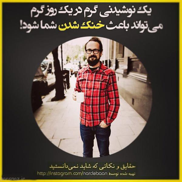 نکات و حقایقی در زندگی که باید بدانید