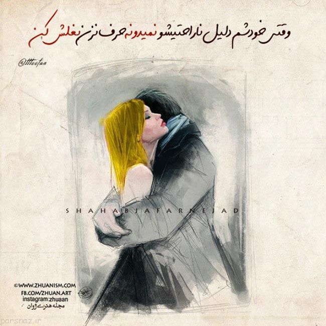 عکس های رمانتیک و عاشقانه با جملات الهام بخش