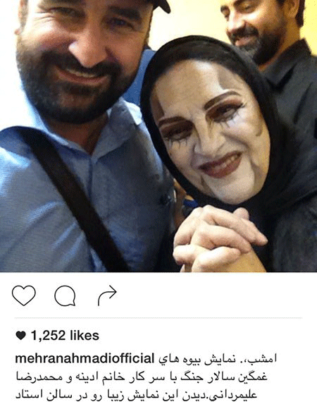 تصاویر بازیگران و چهره های ایرانی در شبکه های مجازی