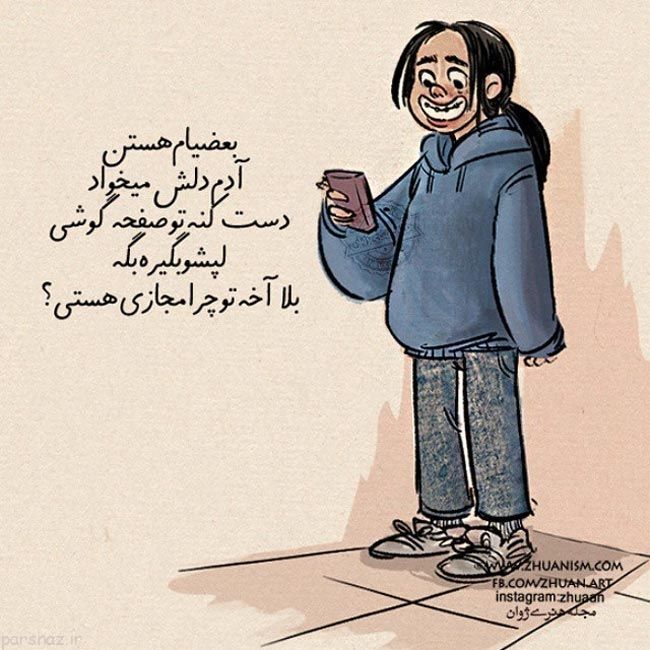 دل نوشته های زیبا و عاشقانه سری جدید