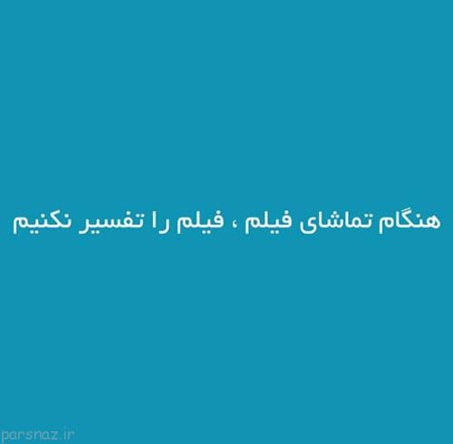 فرهنگ مثبت اندیشی را از خود شروع کنیم