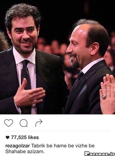 تصاویر جدید بازیگران ایرانی و ستاره ها در اینستاگرام