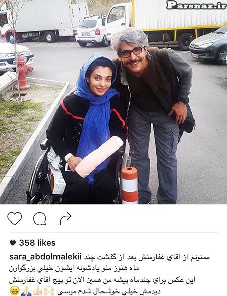 عکس های بازیگران و چهره ها در خرداد ماه