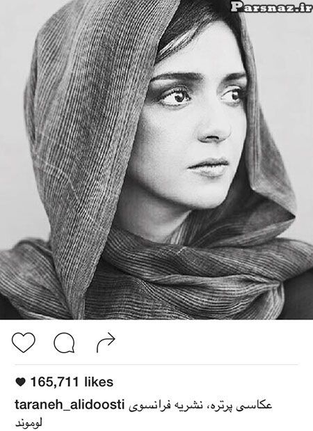 عکس های بازیگران و چهره ها در خرداد ماه