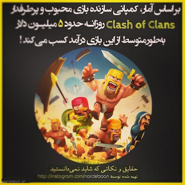 نکات و حقایقی در زندگی که باید بدانید