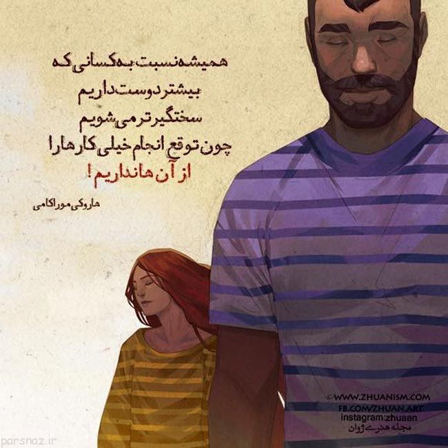 تصاویری زیبا از احساسات عاشقانه و رمانتیک