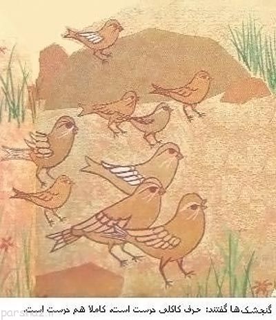 تصاویری زیبا از خاطرات شیرین دبستان تصاویری زیبا از خاطرات شیرین دبستان