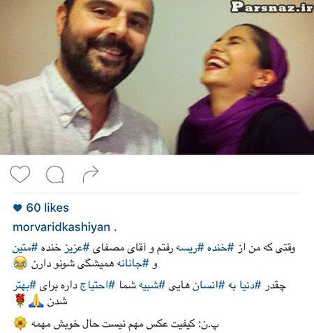 عکس بازیگران زن و مرد و چهره ها در شبکه های مجازی