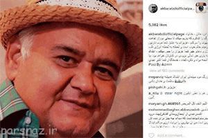 شرایط زندگی اکبر عبدی بعد از عمل پیوند