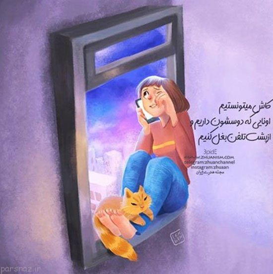 تصاویر جذاب و از عکس نوشته های رمانتیک و احساسی تصاویر جذاب و از عکس نوشته های رمانتیک و احساسی