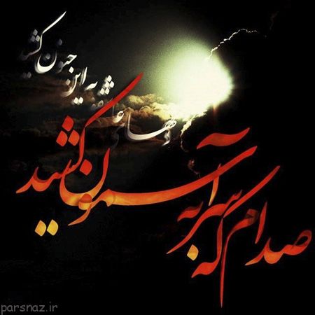 عکس های زیبا از صحنه های عاشقانه و احساسی