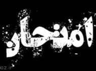 خداوند چرا انسان ها را امتحان می کند