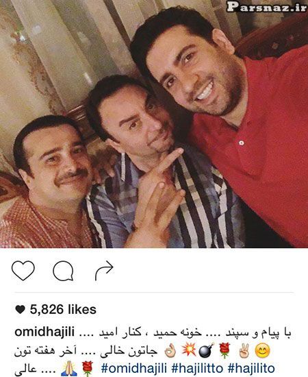 تصاویر بازیگران و چهره های سرشناس ایرانی (95)