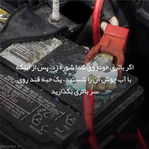 راهکارهای مناسب برای زندگی عاشقانه