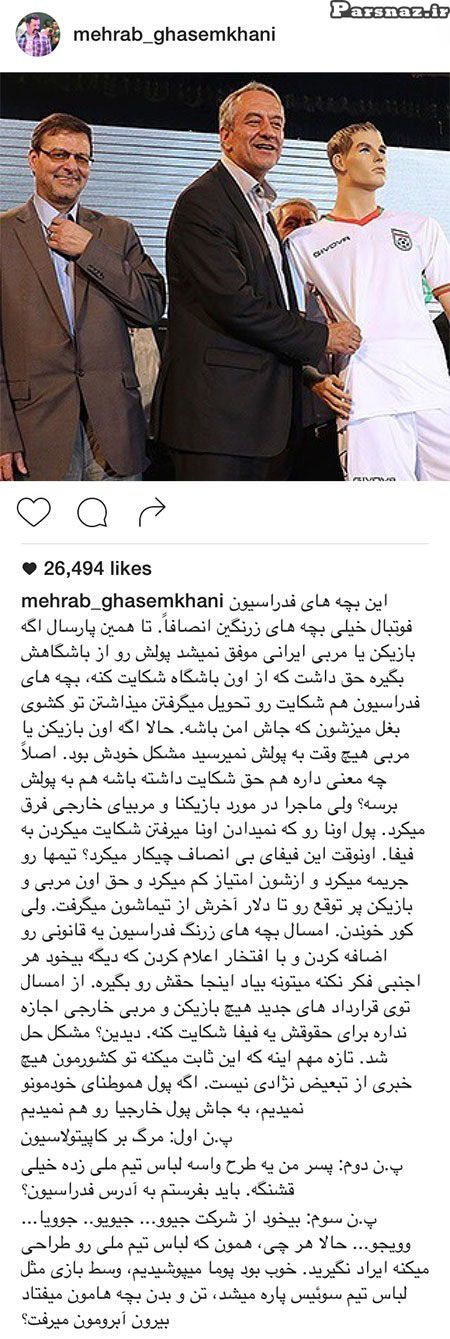 تصاویر جدید بازیگران و افراد معروف در ماه رمضان
