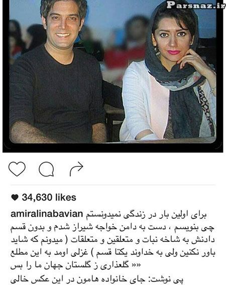 زیباترین عکس های بازیگران و ستاره ها در اینستاگرام