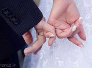 برگزاری جشن ازدواج به جا است یا نا به جا؟