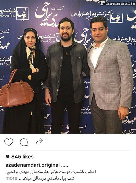 تصاویر بازیگران و چهرهای زن و مرد معروف ایرانی