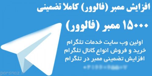 چگونه با خرید فالوئر پولدار شویم؟