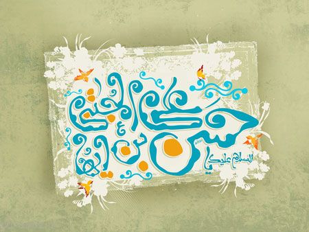 عکس های کارت پستال امام حسن (ع)