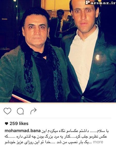 زیباترین عکس های بازیگران و ستاره ها در اینستاگرام