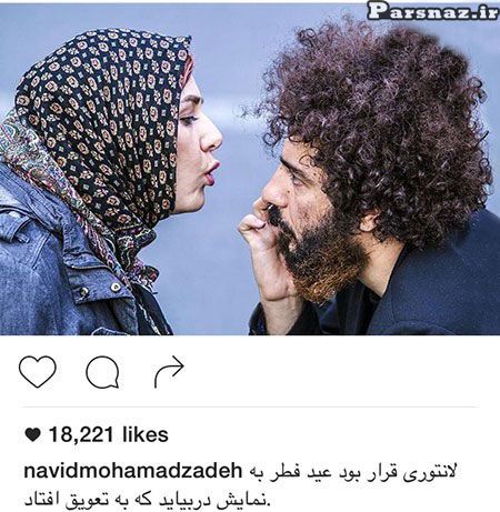 تصاویر بازیگران و چهره های سرشناس ایرانی (95)