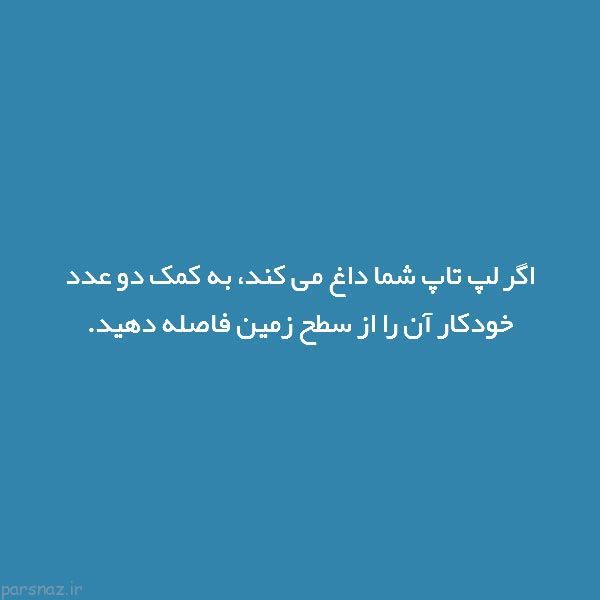راهکارهای مناسب برای زندگی عاشقانه