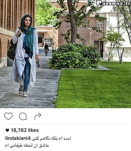زیباترین عکس های بازیگران و ستاره ها در اینستاگرام