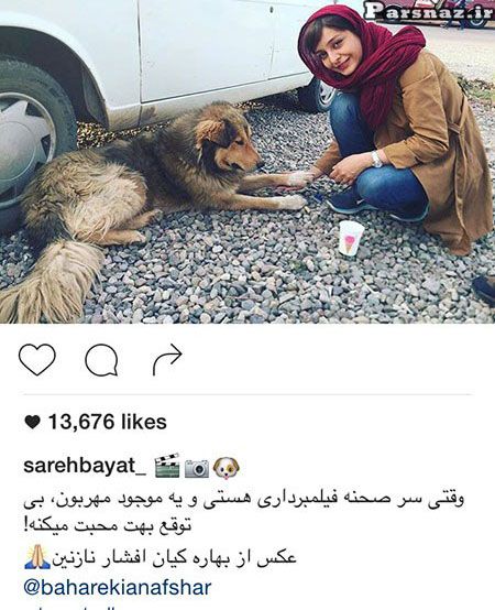 تصاویر جدید بازیگران و افراد معروف در ماه رمضان