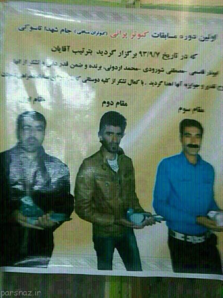 گالری عکس های خنده دار از شبکه های مجازی