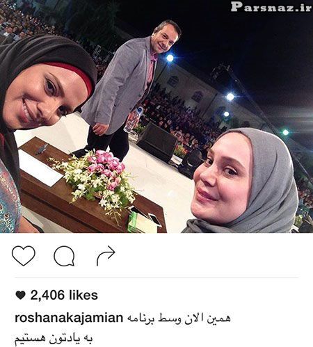 زیباترین عکس های بازیگران و ستاره ها در اینستاگرام