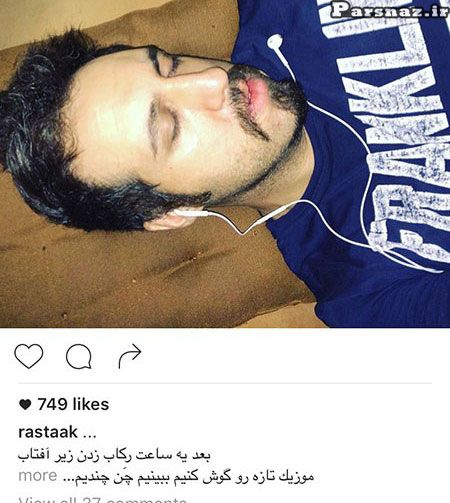 تصاویر جدید بازیگران و افراد معروف در ماه رمضان
