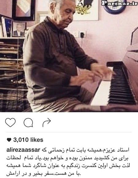 تصاویر جدید بازیگران و افراد معروف در ماه رمضان