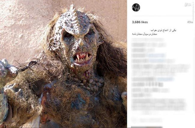 استاد چهره پردازی و گریم ایران را بشناسیم