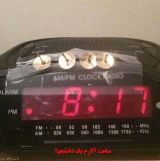زندگی خنده دار دانشجویی در ایران به روایت تصویر