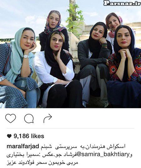 تصاویر بازیگران و چهرهای زن و مرد معروف ایرانی