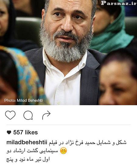 تصاویر جدید بازیگران و افراد معروف در ماه رمضان