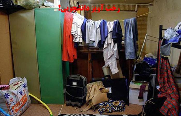 زندگی خنده دار دانشجویی در ایران به روایت تصویر