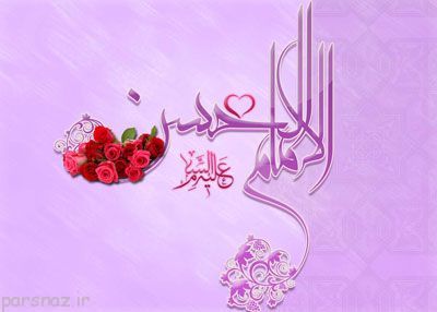 شعرهای زیبای امام حسن (ع)