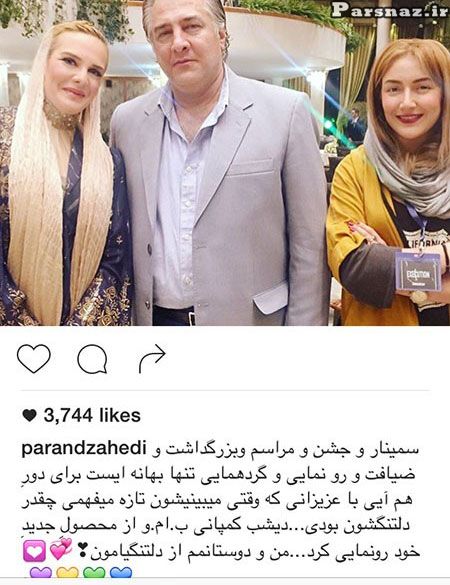 زیباترین عکس های بازیگران و ستاره ها در اینستاگرام