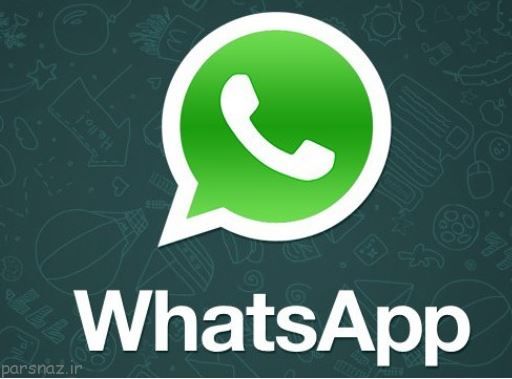 ویژگی های جدید نرم افزار واتس آپ در نسخه جدید