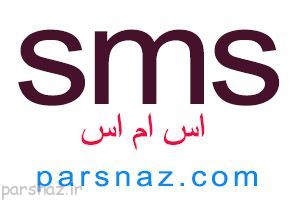جدیدترین و زیباترین اس ام اس عاشقانه با موضوع سیگار