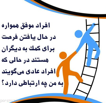 عکس های دیدنی از جملات الهام بخش و زیبا برای زندگی