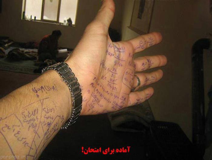 زندگی خنده دار دانشجویی در ایران به روایت تصویر