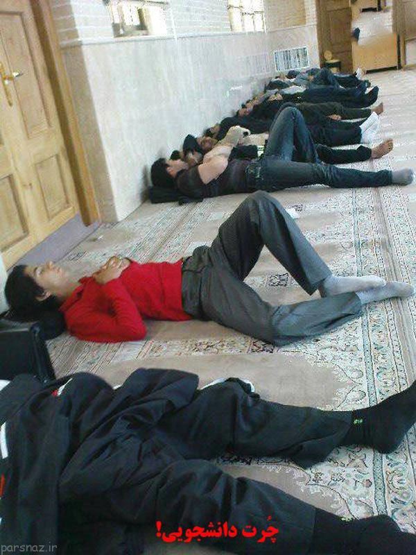 زندگی خنده دار دانشجویی در ایران به روایت تصویر