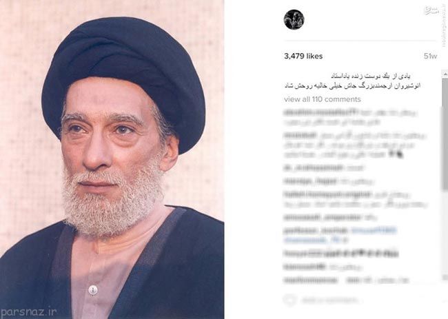 استاد چهره پردازی و گریم ایران را بشناسیم