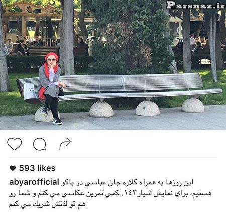 تصاویر بازیگران و چهره های سرشناس ایرانی (95)