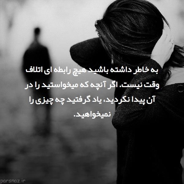 راهکارهای مناسب برای زندگی عاشقانه