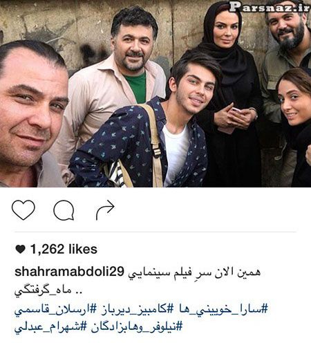 تصاویر جدید بازیگران و افراد معروف در ماه رمضان