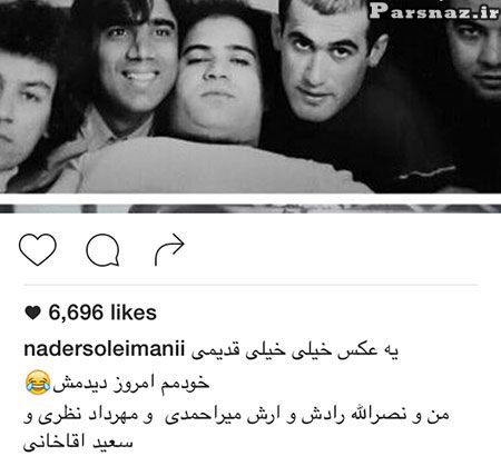 تصاویر جدید بازیگران و افراد معروف در ماه رمضان
